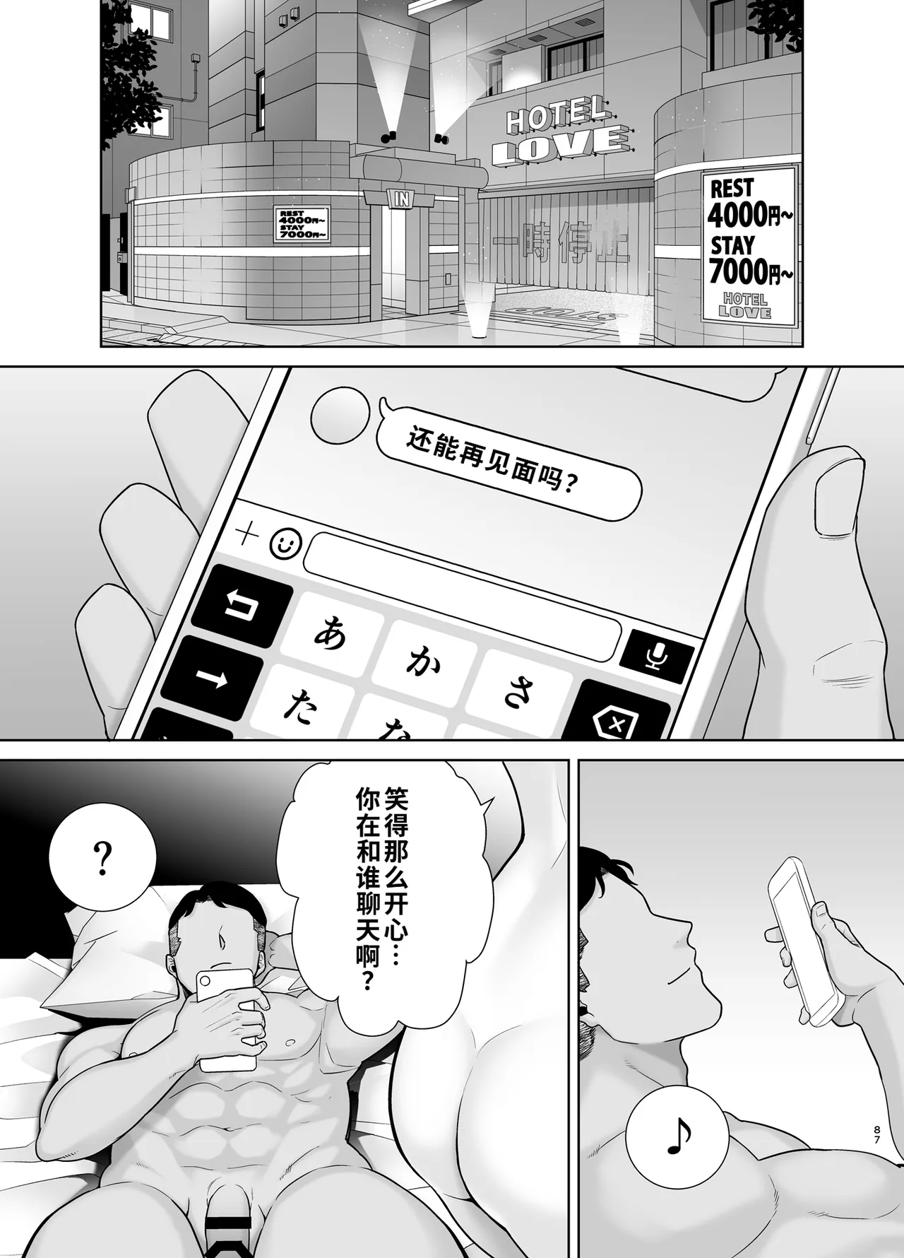 第 1 章，第 175 頁