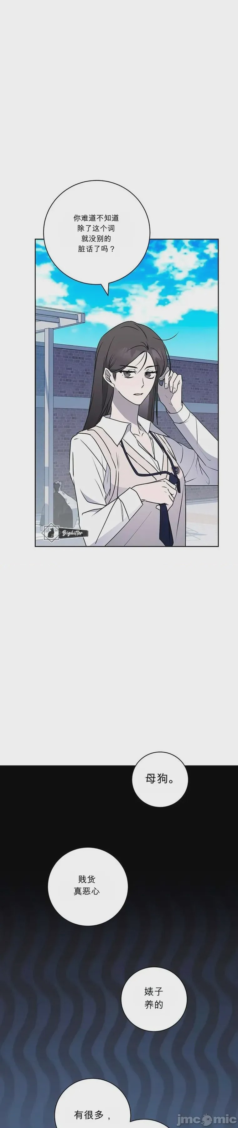 第1话 1、54 ページ