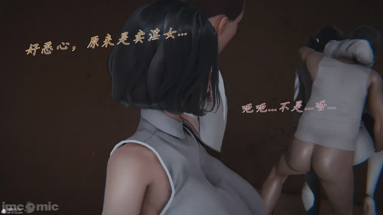 第1话, trang 32