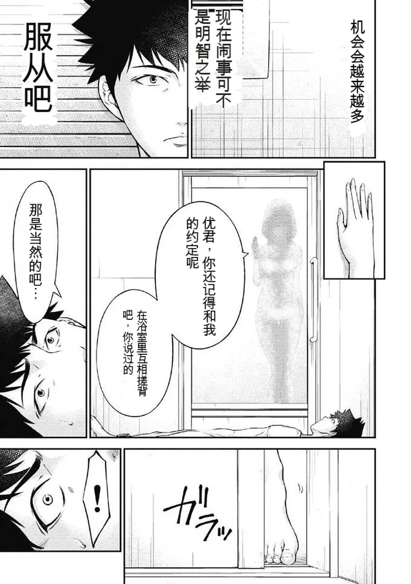第 1 章, หน้า 99