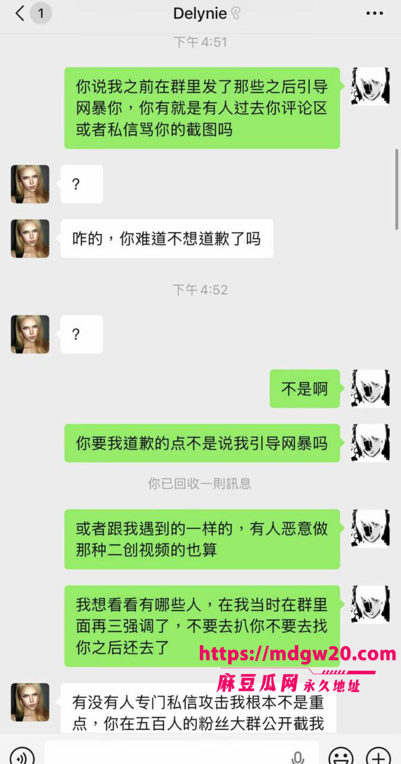 混血男网红亚波伦被曝睡粉21