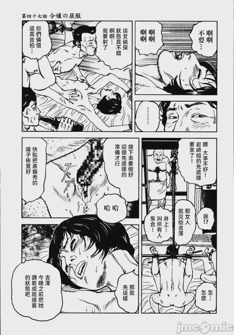 第1话、265 ページ