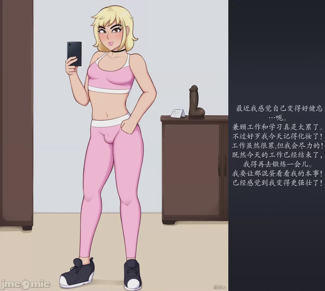 第1话，第 22 頁