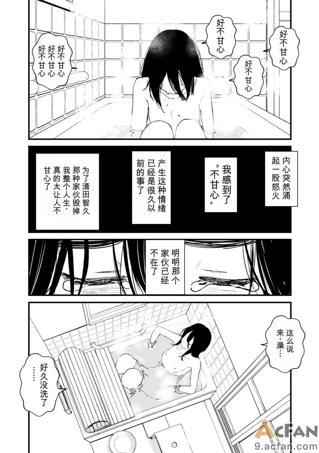 第1章, หน้า 243