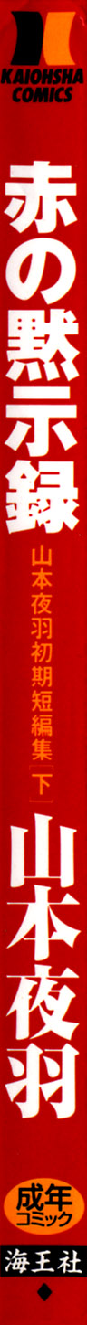 第 1 章, pahina 3