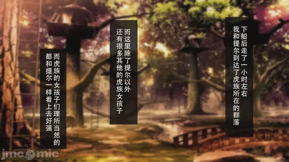第1话, pahina 88