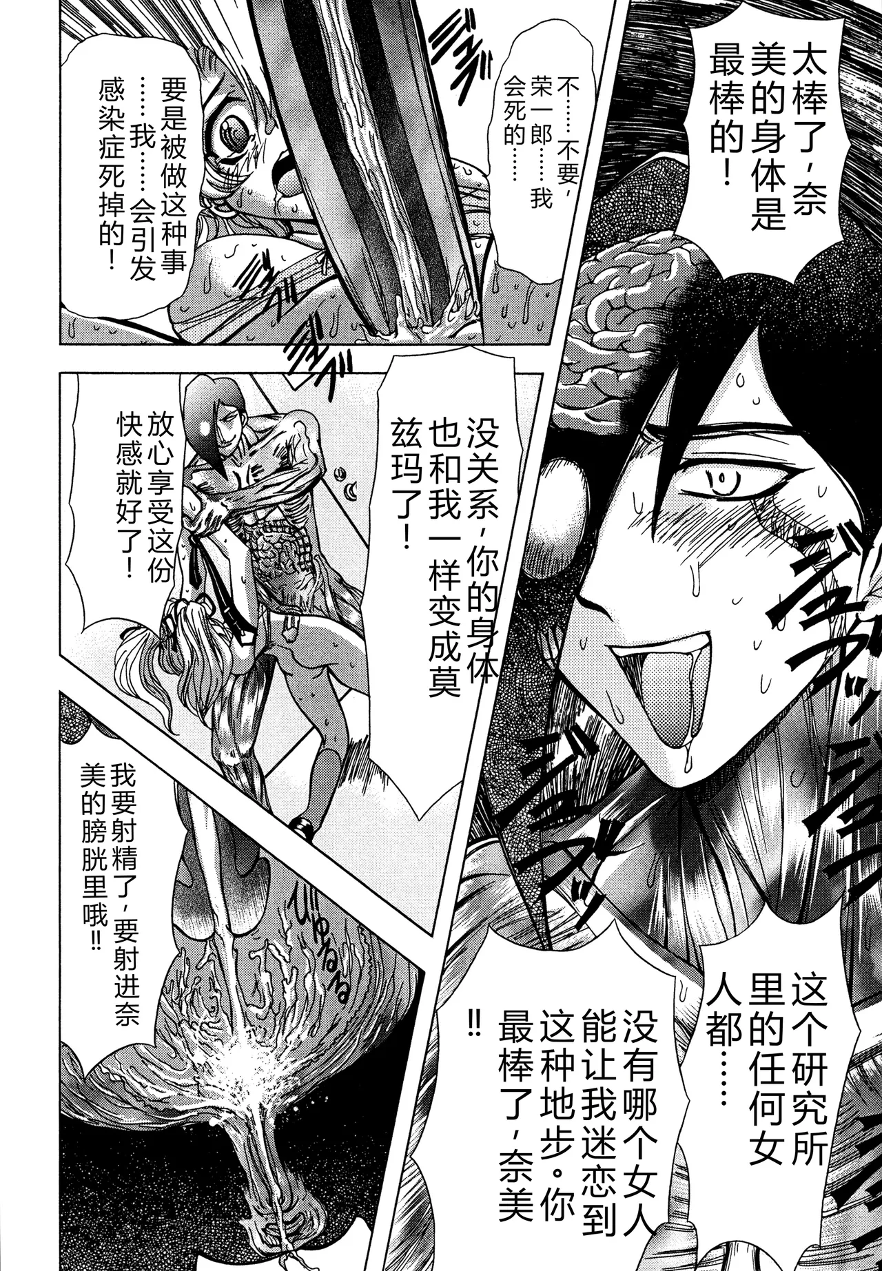 第 1 章，第 145 頁