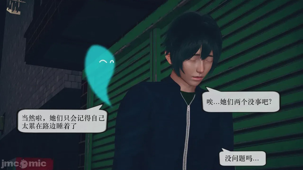 第1话，第 446 页