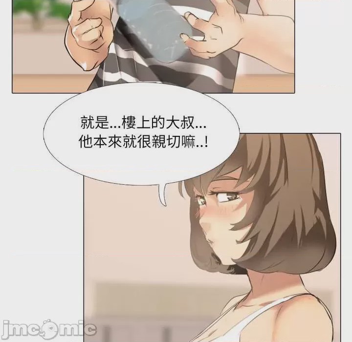 第1话 第 1 話, trang 80