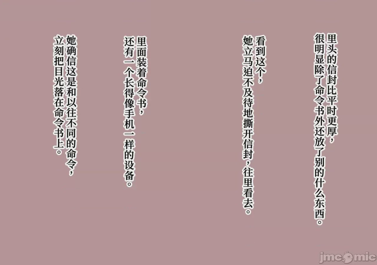 第1话，第 99 页
