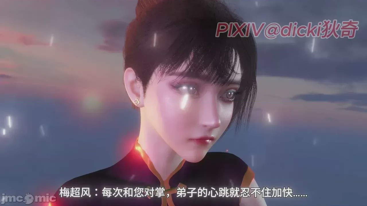第1话、81 ページ