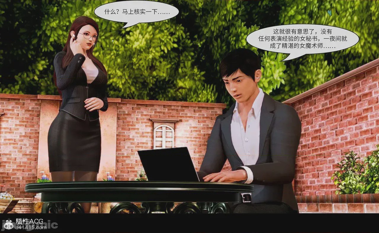第1话, page 11
