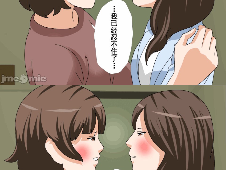 第1话，第 539 頁