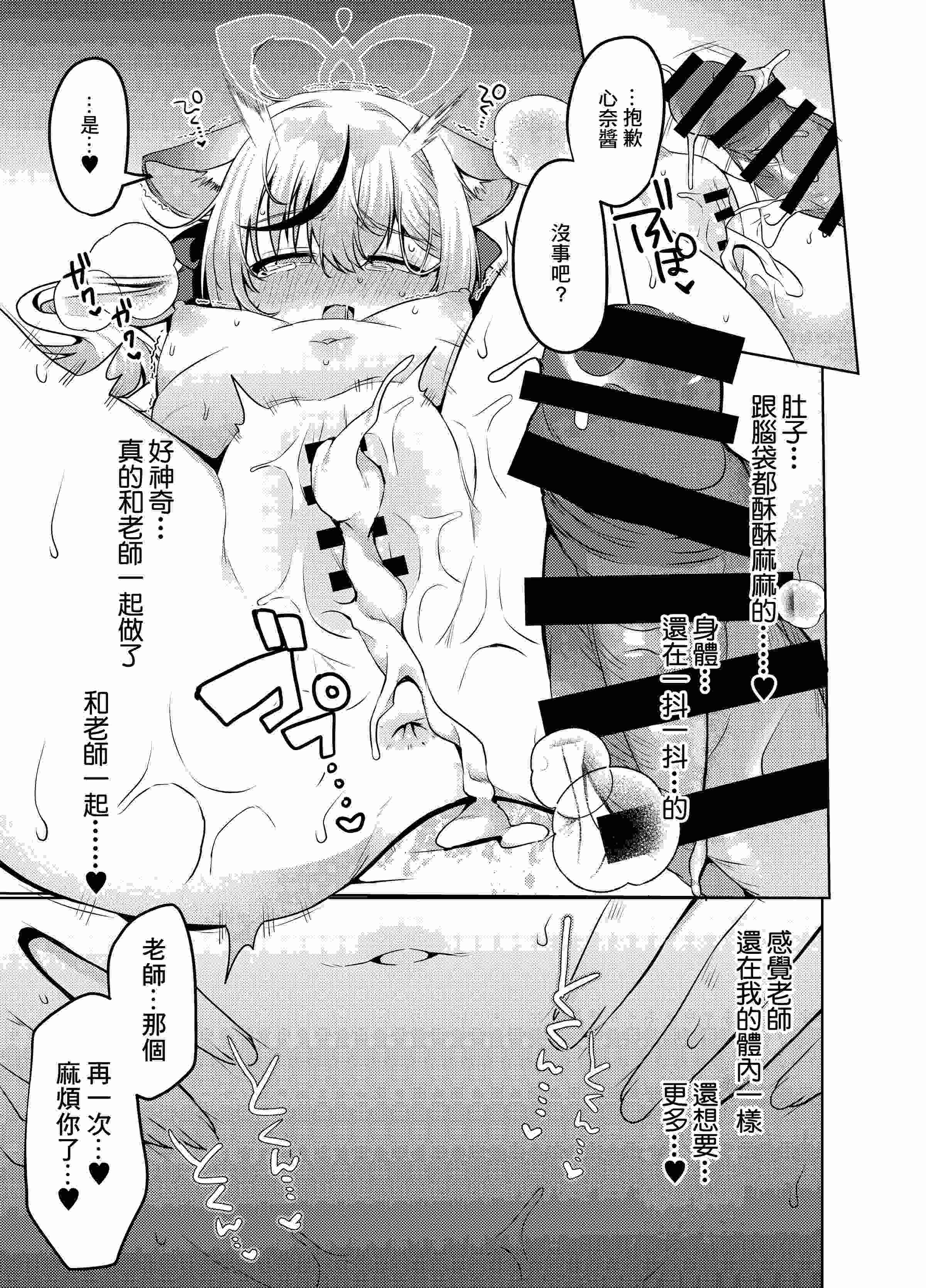 1，第 20 页