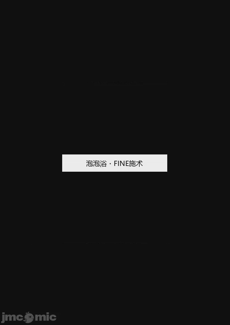 第1话, page 3