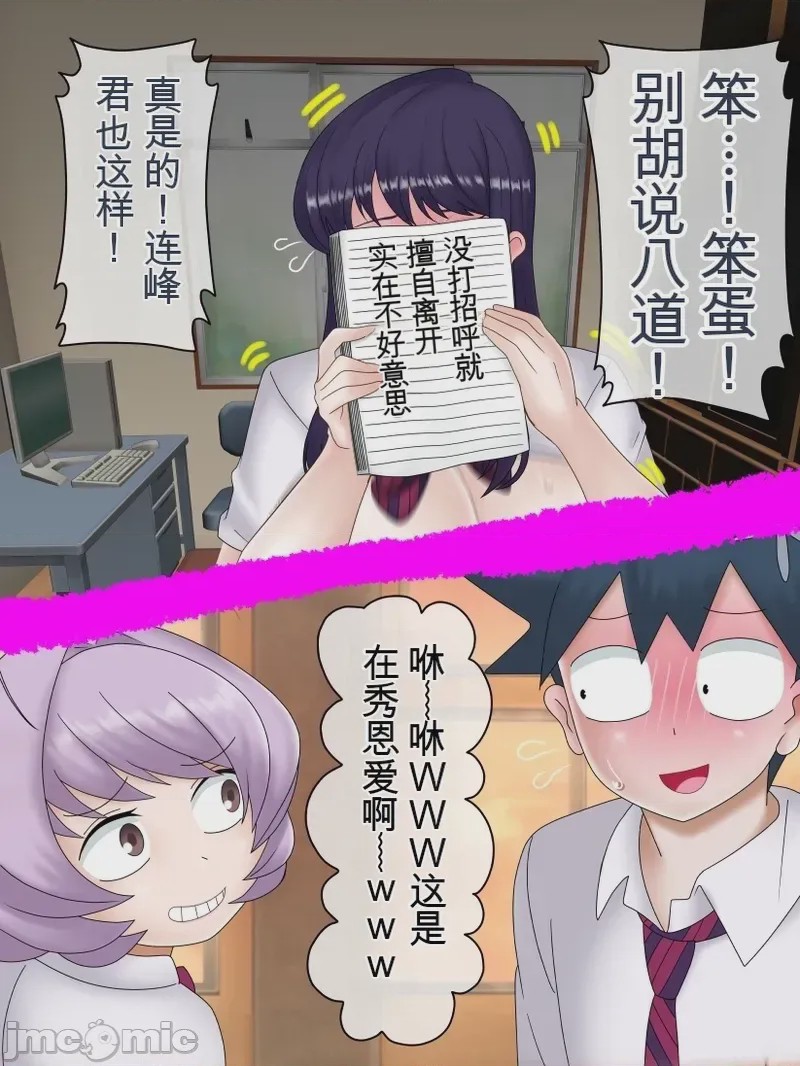 第1话, pahina 75