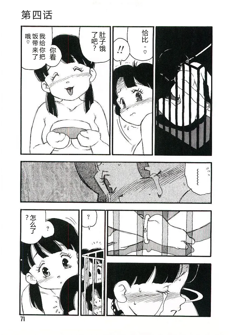 第 1 章, page 70