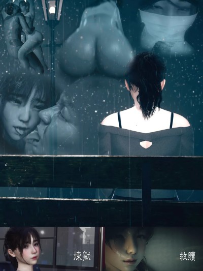 Poster for [O.N.A]炼狱，救赎