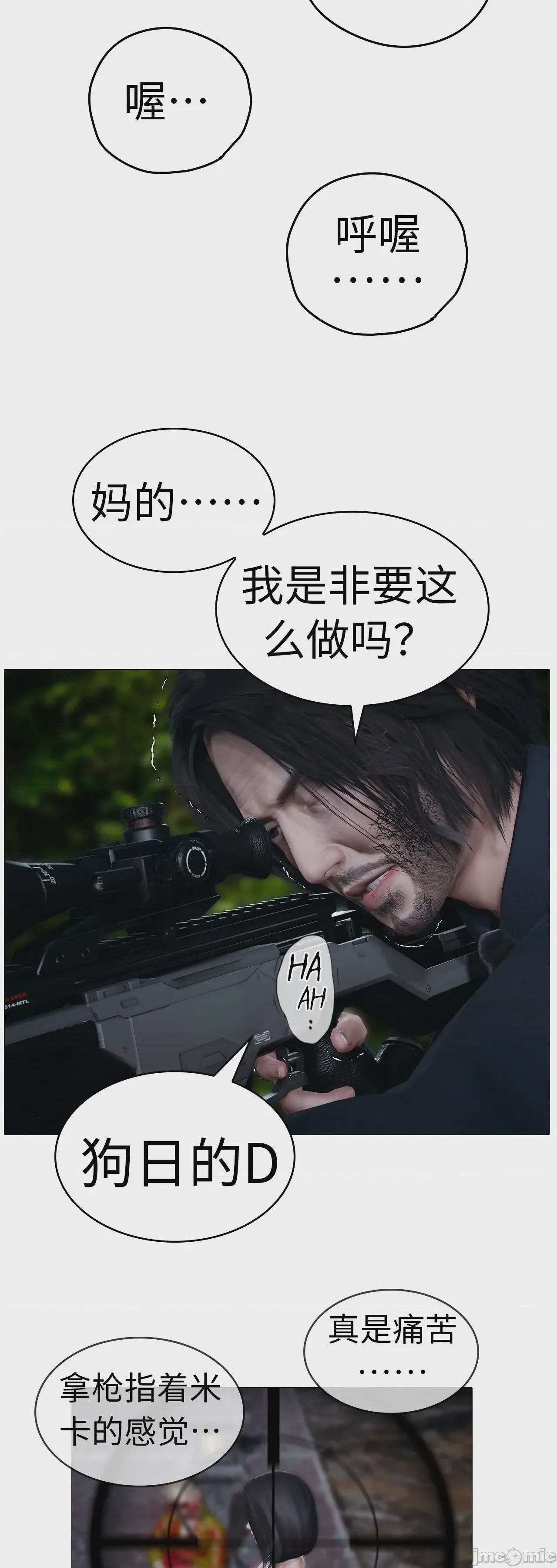 第1话、879 ページ