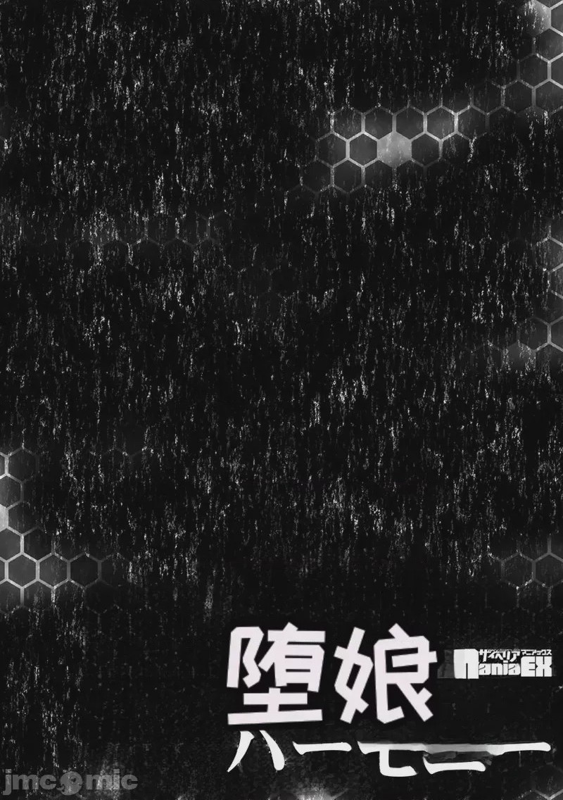 第1话，第 106 页