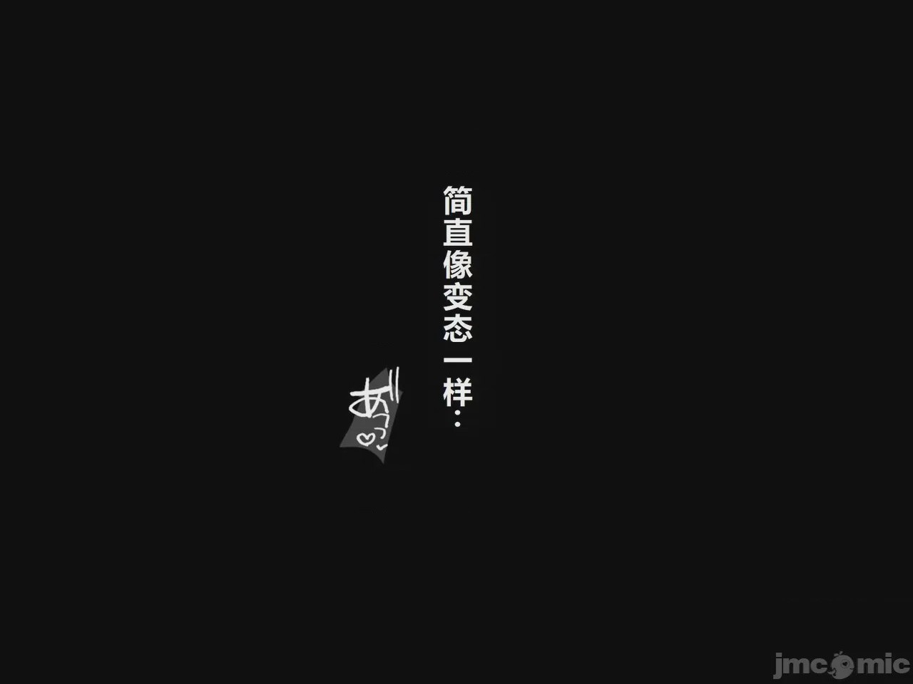 第1话、48 ページ