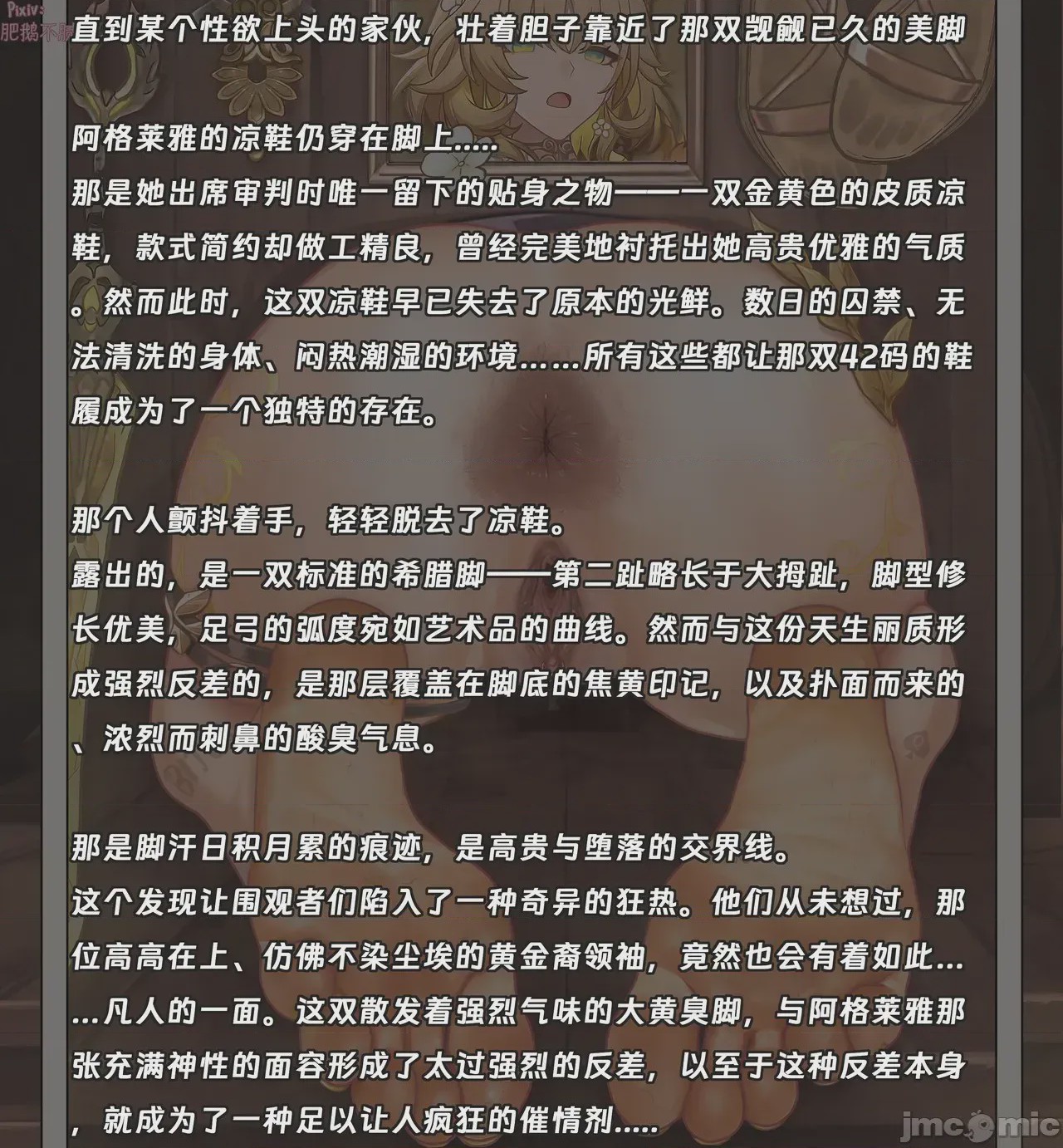 第1话、39 ページ