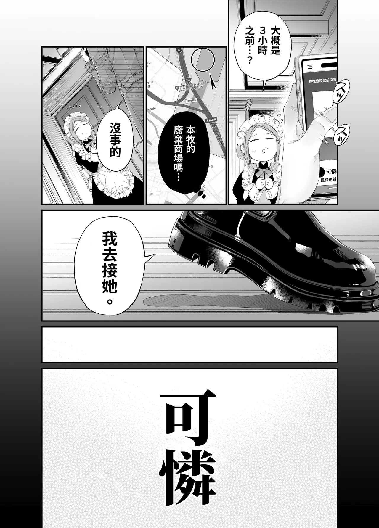 第 1 章、115 ページ