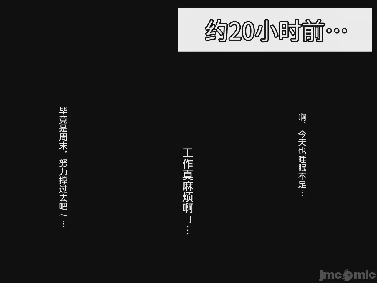 第1话、6 ページ