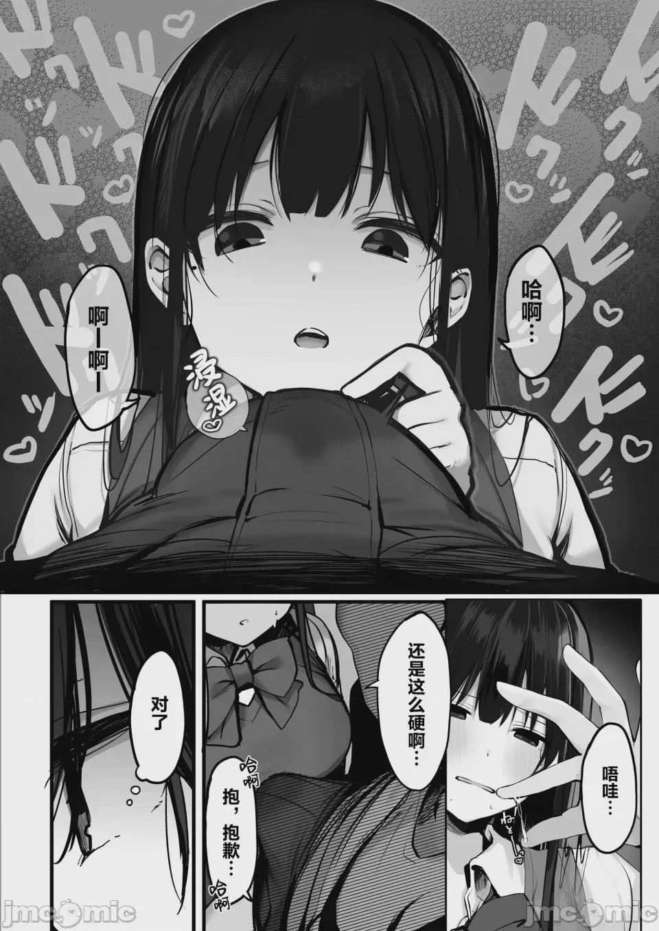 第1话、216 ページ