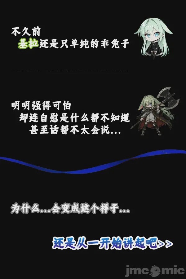 第1话，第 7 页