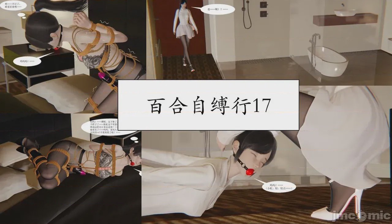 第1话, page 1