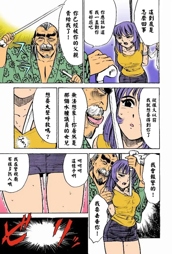 第 1 章, pahina 86