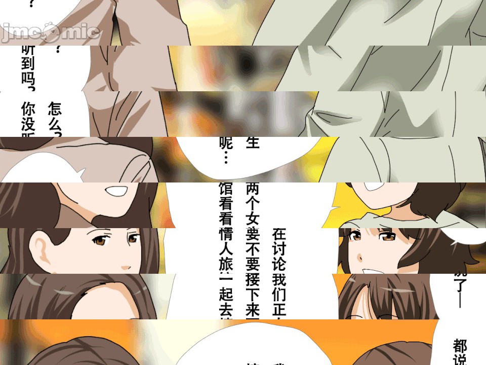 第1话, pahina 714