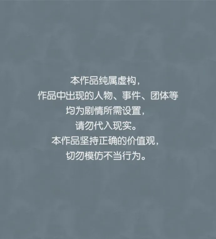 第1话 第1話, page 1