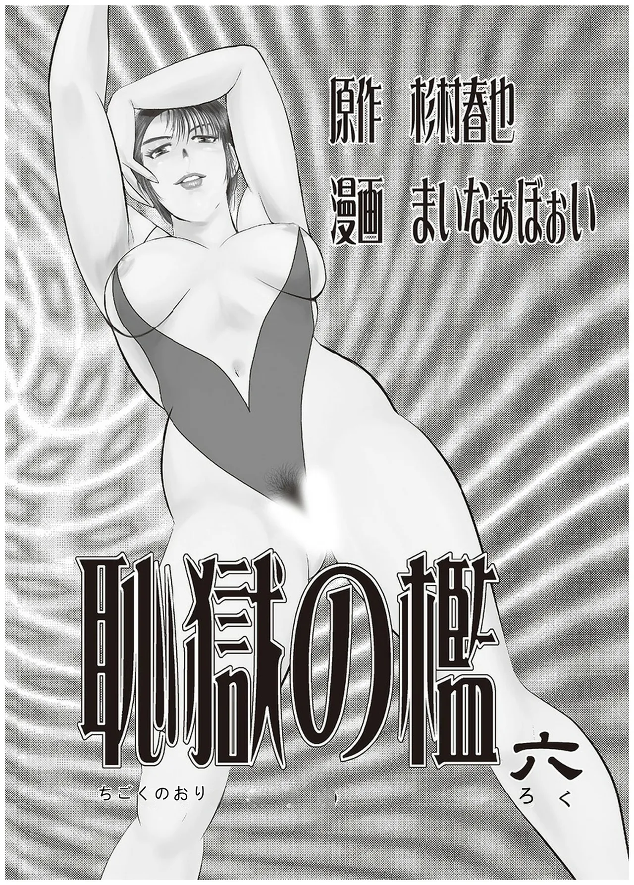 第 1 章, 페이지 25