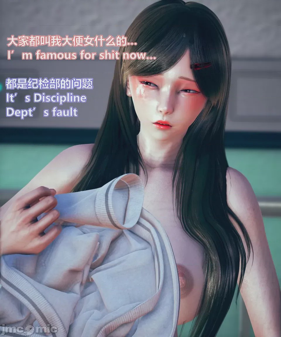 第1话，第 132 頁