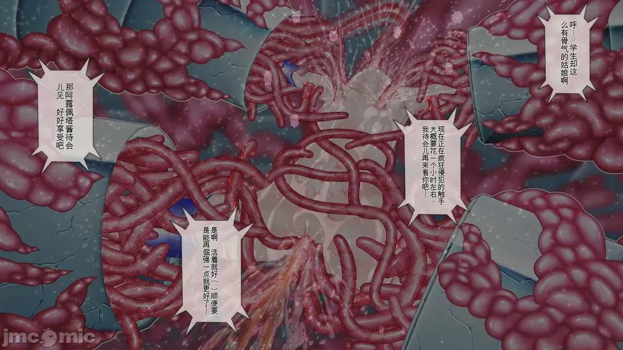第1话，第 249 页