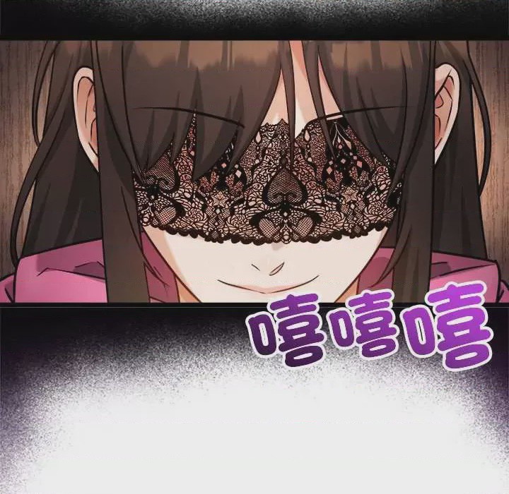 第1话 第 1 話，第 48 頁