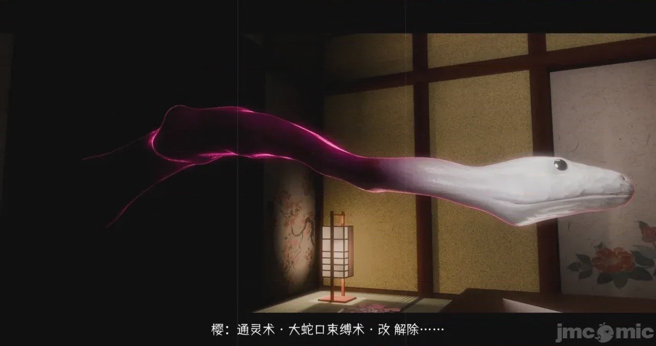 第1话，第 223 页