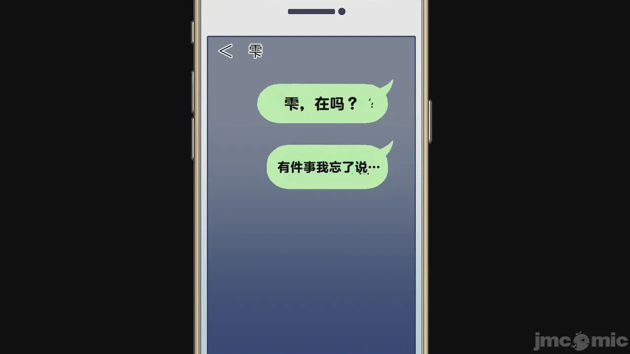 第1话，第 419 頁