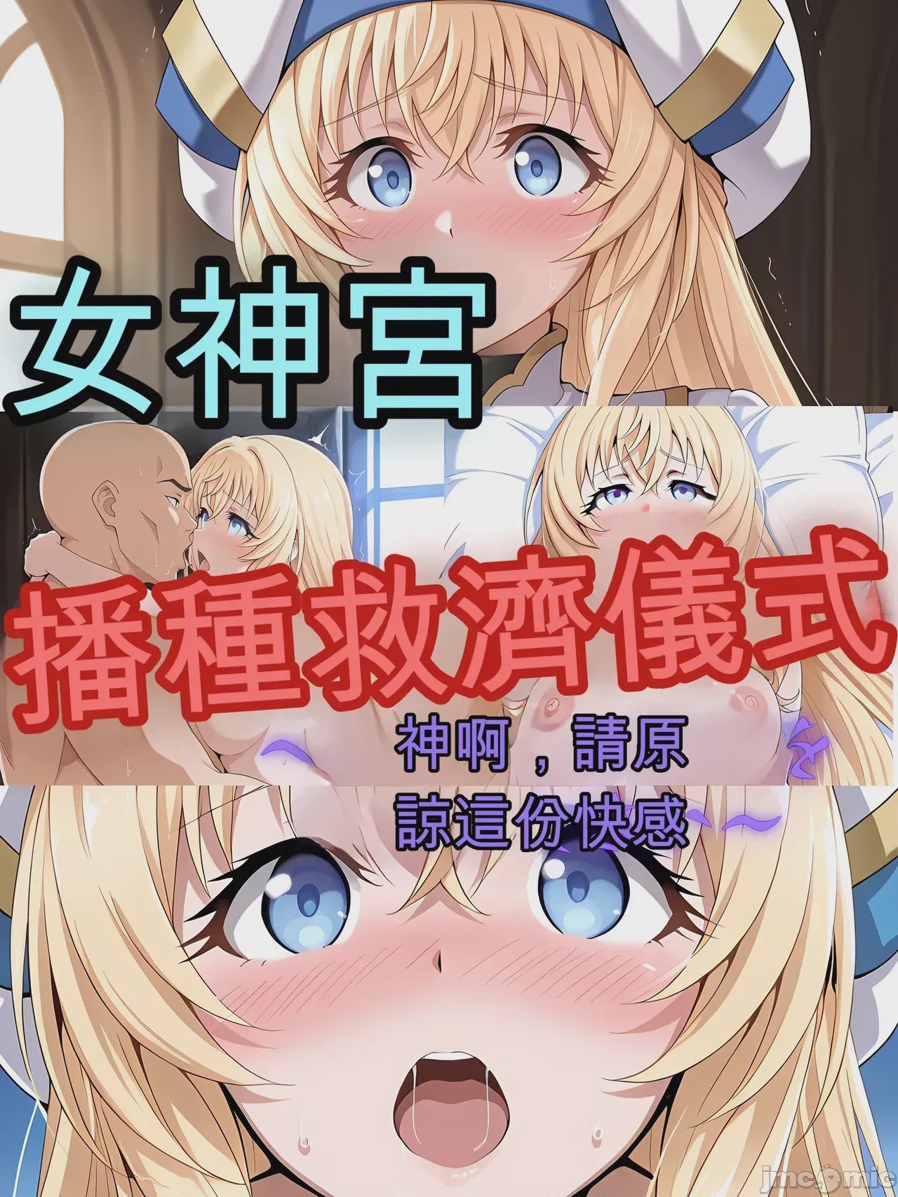 第1话, trang 2