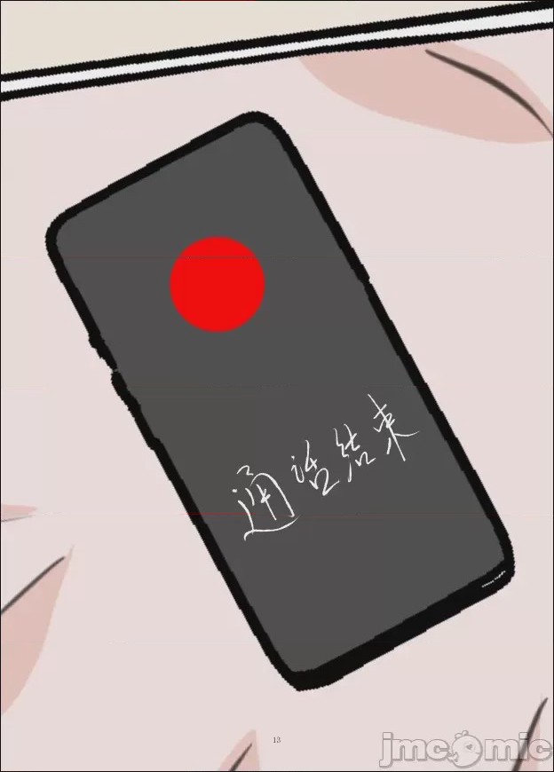 第1话, trang 19