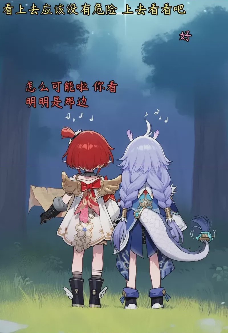 第1话、73 ページ
