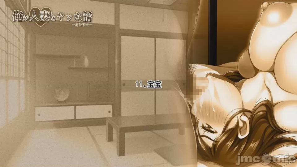 第1话，第 790 頁