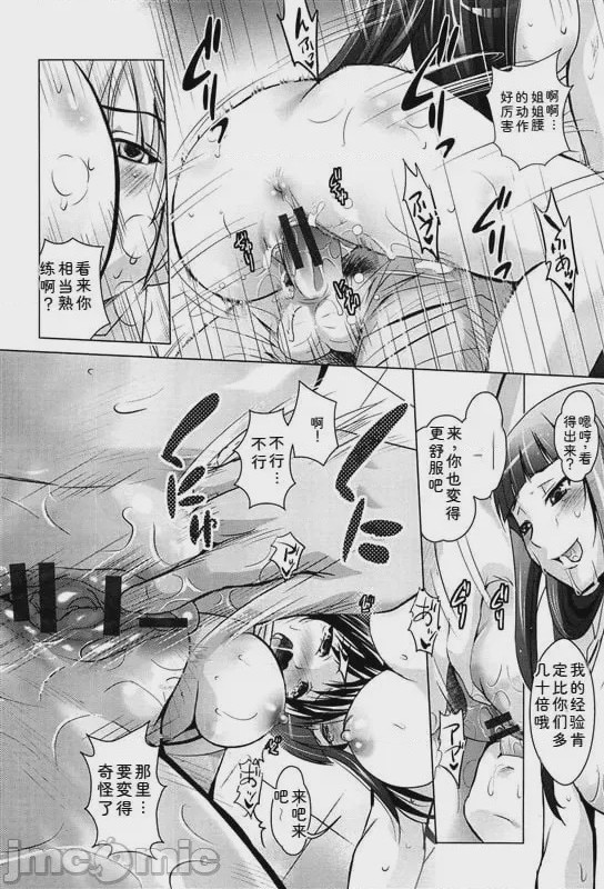 第1话，第 168 頁