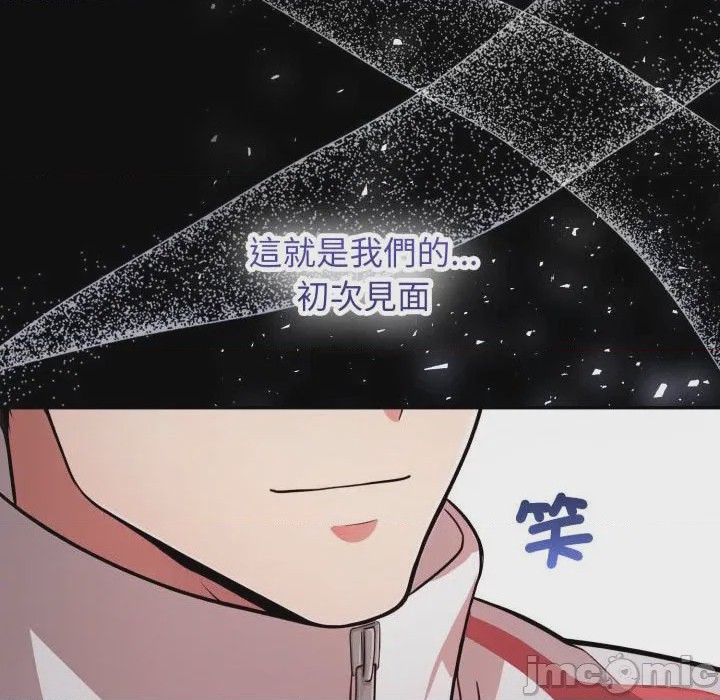 第1话 那天的真相 第1話，第 100 頁