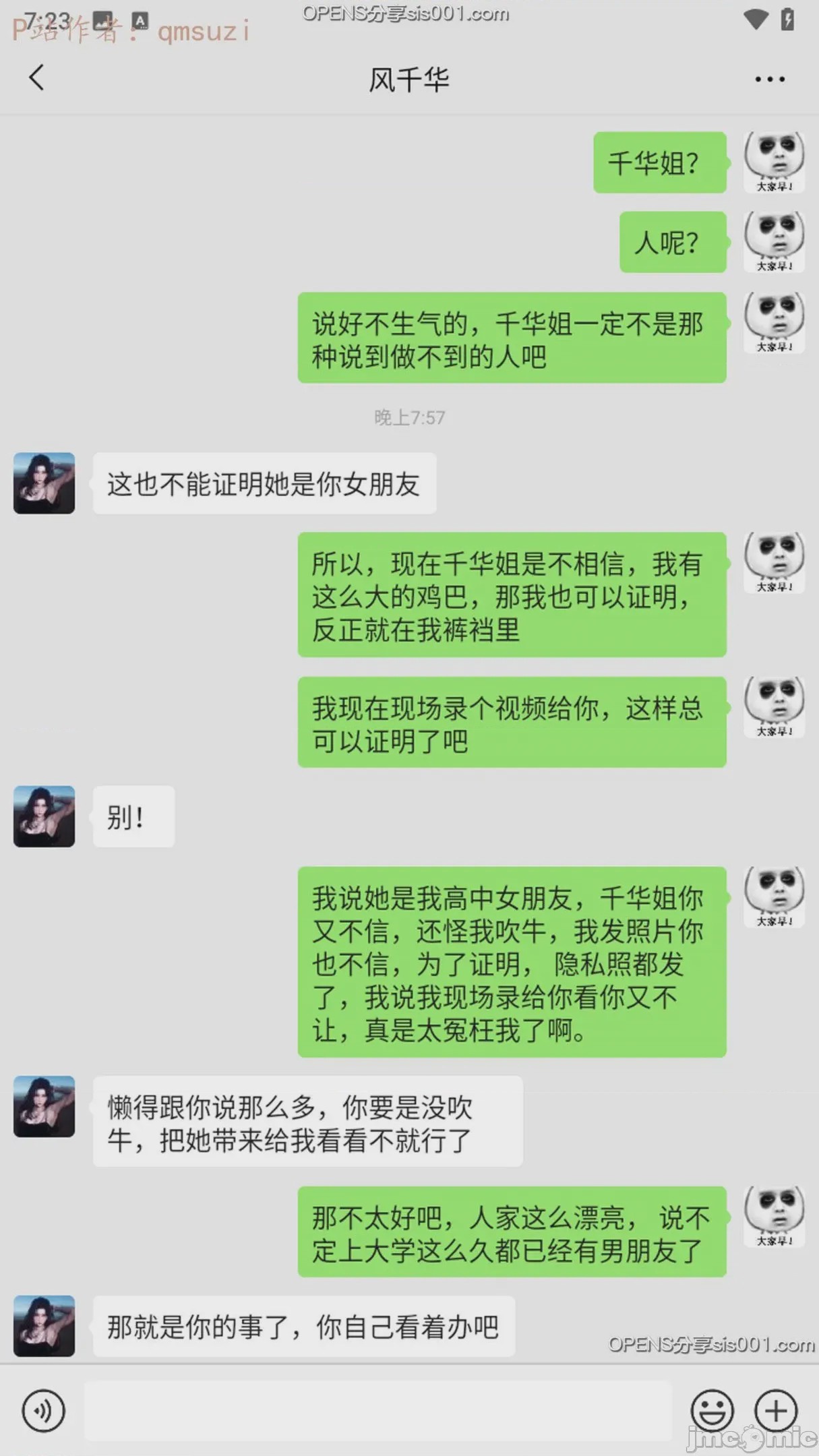 第1话, page 165