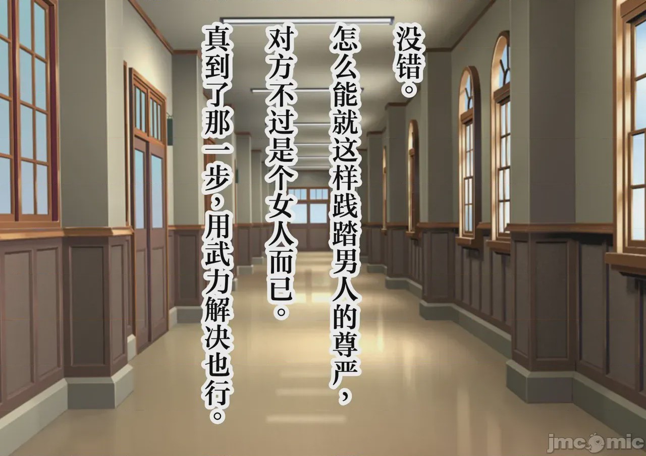 第1话, 페이지 22