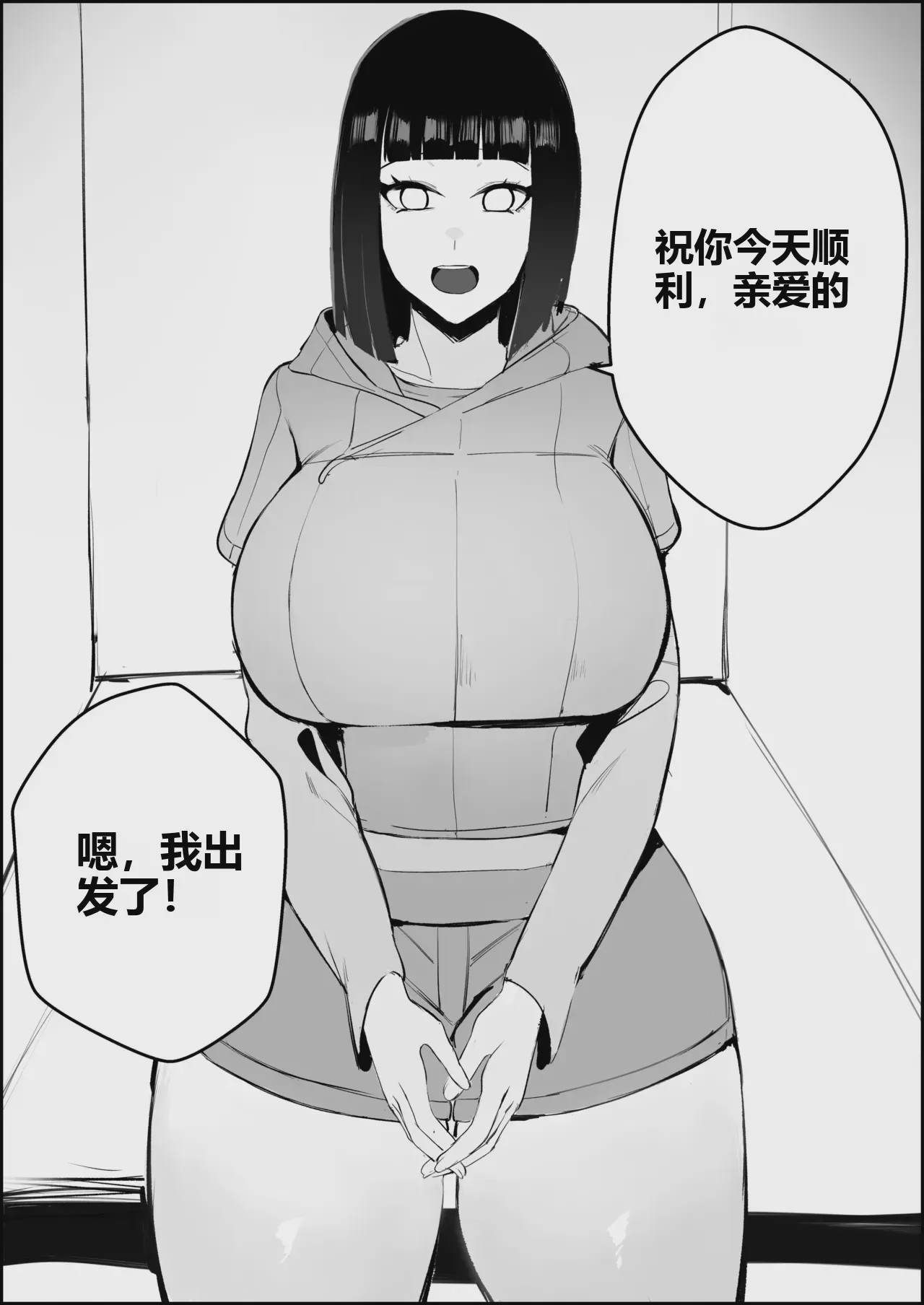 第1话、185 ページ