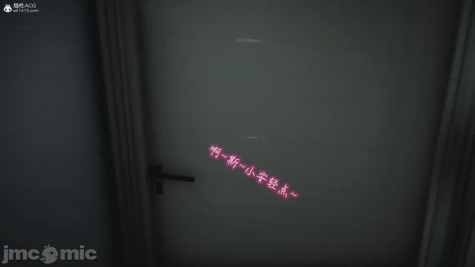 第1话，第 894 頁